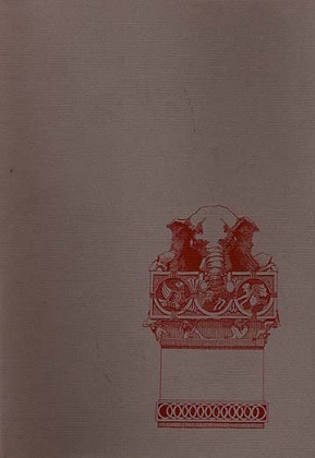 THE TOWER OF THE ELEPHANT