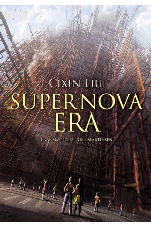 Image for SUPERNOVA ERA (signed/limited ed.)